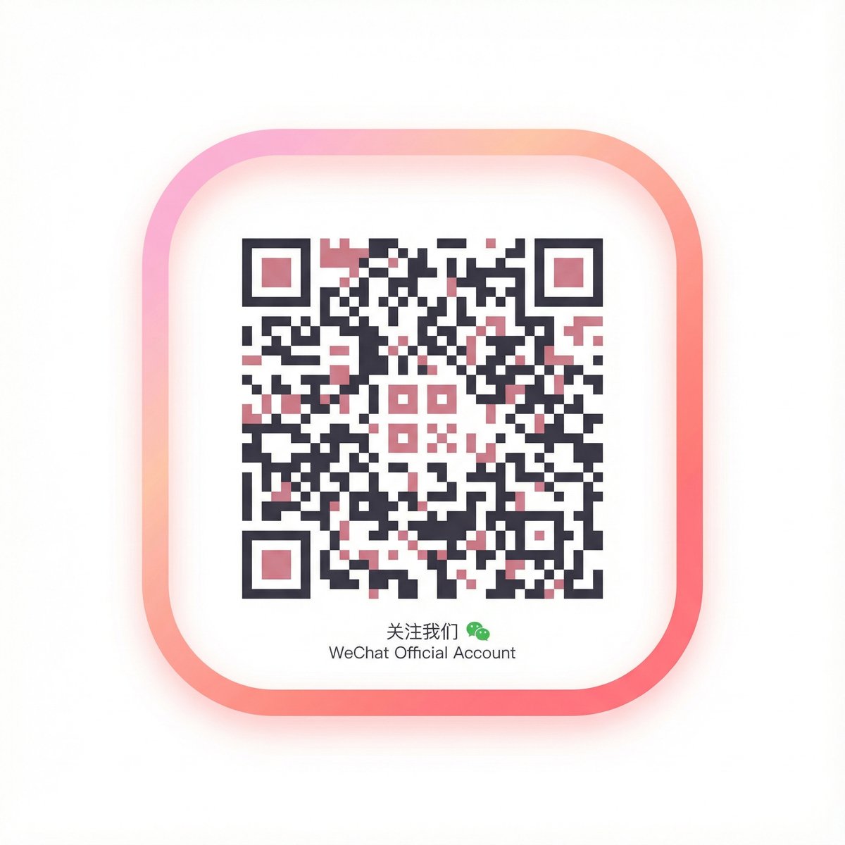 糖心微信公众号二维码